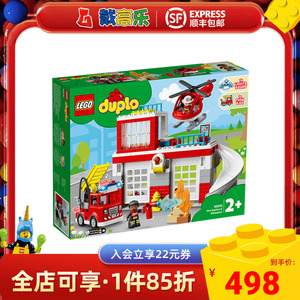 LEGO乐高10970德宝系列 消防局与消防直升机 男女益智拼搭玩具