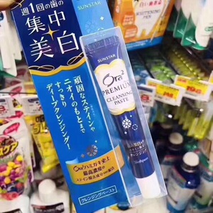 Or2集中美白牙膏 Or2集中美白牙膏品牌 价格 阿里巴巴