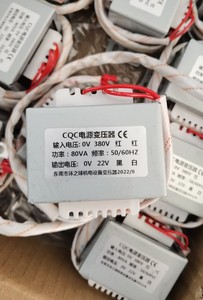 CQC电源变压器电磁炉灶380V变压器东莞市环之球机电设备80W变压器