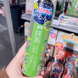 现货 日本购新款pdc碧迪皙抹茶化妆水爽肤水黑头角质收毛孔 190ml