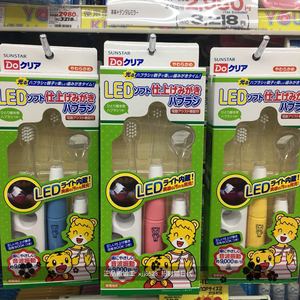 现货日本 巧虎带LED灯音波震动宝宝儿童电动牙刷 6个月以上