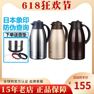 象印保温壶SH-FE15C/19C不锈钢大容量家用桌面壶热水瓶1.5L/1.9L