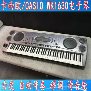 正品卡西欧CASIO WK-1630成人电子琴力度自动伴奏移调