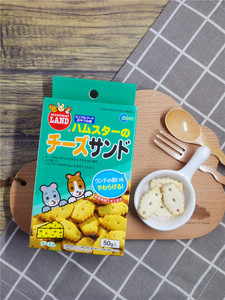 【满百包邮】日本Marukan马卡起司夹心饼干 仓鼠零食花枝鼠
