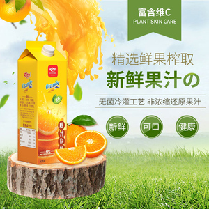 NFC优质鲜榨果汁越南原装进口Rita橙汁大盒装鲜果冷压榨口感更佳