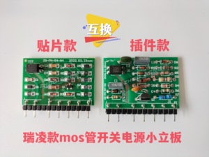 瑞菱mos管ZX7/TIG氩焊机200:6辅助开关电源小立板双电转换线路板