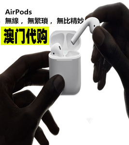 代购Apple/苹果 AirPods2 Pro新款 无线蓝牙耳机二代原封港澳行货