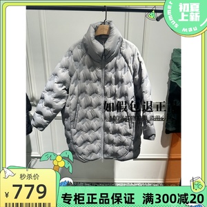 真我永恒正品 国内代购 2023冬季2342A73175中长款羽绒服 1999