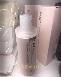 现货日本专柜 FANCL 无添加美白净白柔滑身体乳液150g孕妇/敏感肌