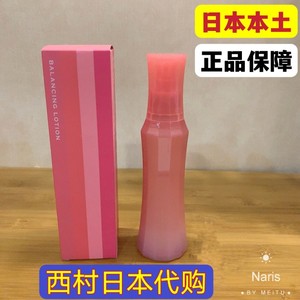 日本娜丽丝 蕊绽保湿化妆水180ml 保湿 水润 紧致 滋润 毫不粘腻