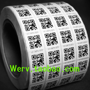 打印不干胶 二维码制作 淘宝店铺贴纸 标签定做条形码 印刷设计