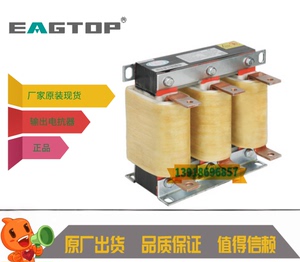 EAGTOP上海鹰峰电子输出电抗器OCL-0015-EISC-EM47C厂家现货库存