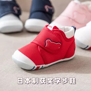 日本代购 mikihouse学步鞋男女宝宝获奖童鞋一段二段四季款日本制