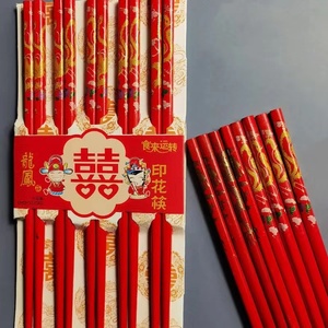 红筷子大红龙凤筷子结婚喜庆用品喜筷供奉寿宴乔迁专用高档竹筷子