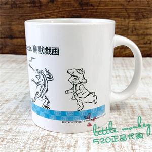 日本代购 PeterRabbit彼得兔 鸟兽戏画 和风 可爱陶瓷马克杯 水杯
