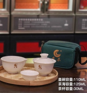 日春茶业旅行茶具简易装