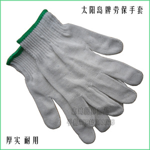 太阳岛牌 棉纱手套 线手套 加厚型 更耐用 中国劳保
