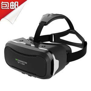 正品千幻魔镜二代VR眼镜 虚拟现实头戴式苹果手机3D眼镜