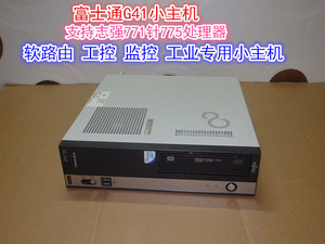 台式电脑富士通G41小主机775CPU至强771针路由 监控工业 办公精品