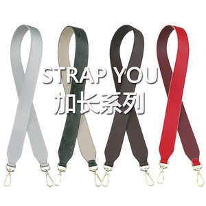 新品加宽加长包带子strap you单肩包袋斜挎带替换女包配件带单买