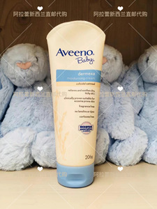 澳洲代购Aveeno燕麦面霜儿童保湿乳婴儿润肤霜舒缓正品206g