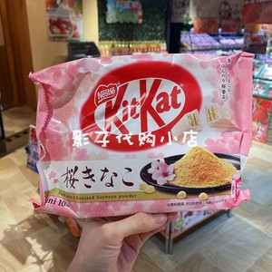 澳门购 日本版KitKat雀巢奇巧 迷你抹茶黑巧克力夹心威化饼干零食