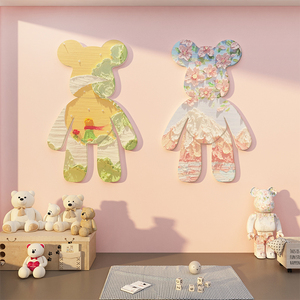 儿童区小房间布置公主床头装饰品女孩卧室改造物件暴力熊墙面贴画
