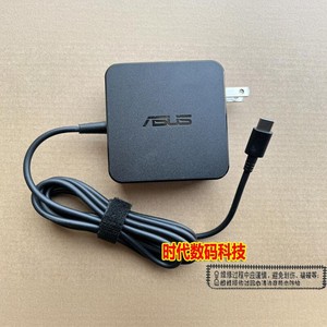 华硕ASUS灵耀360ZEN破晓Pro13笔记本电源适配器20V3.25A充电器65W