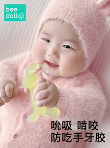 蓓兜小兔牙胶婴儿磨牙棒宝宝咬胶四个月口欲期硅胶玩具防吃手神器