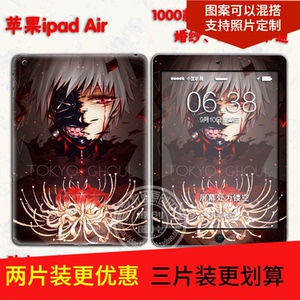 适用ipad Air平板电脑彩膜手机贴纸苹果ipad Air全身痛贴装饰贴膜 阿里巴巴找货神器