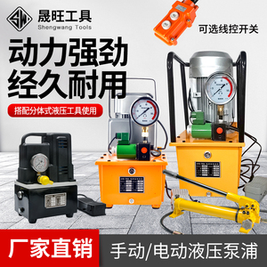 超高压电动油泵 手动泵CP-180 CP-700 QQ-700 GYB-700A CP-700-2