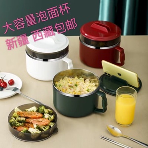 新疆百货包邮发货不锈钢泡面碗带盖单个学生宿舍用饭盛汤日式餐具