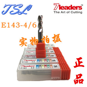 原装台湾七骏正品铝专用铣刀E143-4/6/8/10/12特价销售价格咨询