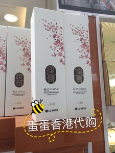 香港代购 LG ReEn润膏无硅洗发水护发素二合一