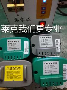 兼容莱克魔洁吸尘器配件M80M85M83M81VC-SPD502换锂电池保证质量