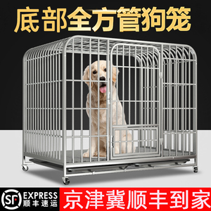 大型犬狗笼小型犬中型犬室内狗狗金毛宠物笼子加粗 阿里巴巴找货神器 大型犬狗笼小型犬中型犬室内狗狗金毛宠物笼子加粗 阿里巴巴找货神器