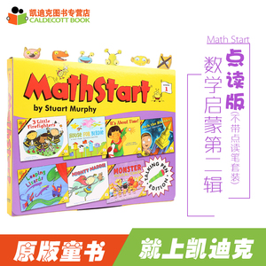 #凯迪克图书专营店 美国进口 英文原版绘本 Mathstar