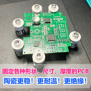 陶瓷磁性PCB夹电子维修手机维修PCB固定焊台夹具夹持工具霞林柱