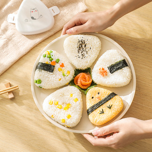 日本三角饭团模具工具日式儿童宝宝神器寿司便当制作盒食品级饭盒