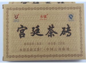 普洱茶/2023年宫廷茶砖/新文茶厂/250克
