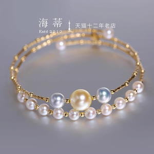 海蒂珠宝 灵枫4-9mmAkoya海水珍珠手镯女18K金双层手环手链礼物