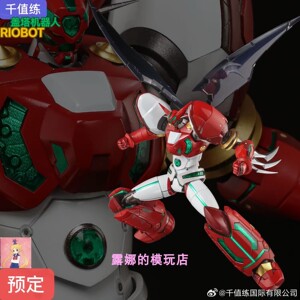 千值练 RIOBOT 盖塔机器人 真三一万能侠 成品机甲真盖塔 预定