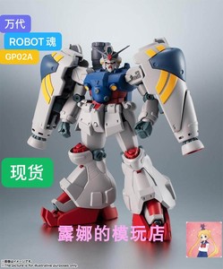 万代 ROBOT魂 R魂 0083 GP02A 高达试作2号机酸浆果 核弹高达现货