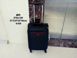 威豹拉杆箱 商务男女通用行李箱 随身登机箱18寸旅行箱黑色IA8784