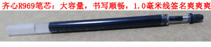 1.0mm中性笔笔芯 齐心GP338中性笔替芯 R969齐心大划笔笔芯20支装
