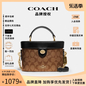 【官方授权】COACH/蔻驰盒子包女士老花单肩链条手提包斜挎水桶包