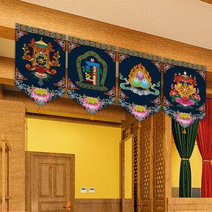 藏族民族特色文化三角帘横梁墙面魔术贴半帘藏式文旅宾馆装饰短帘