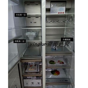 海尔双开门卡萨帝冰箱配件冷藏冷冻隔板层钢化玻璃BCD-622WDCAU1