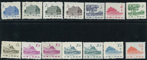 普12 革命圣地图案(第二版)新中国邮品十品普通邮票套票