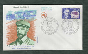 C法国1971年邮票名人首日封E